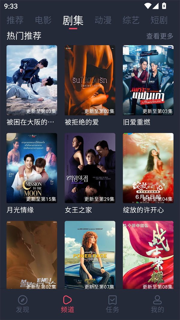 一只猫影视app最新版