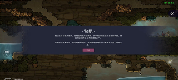 缺氧游戏