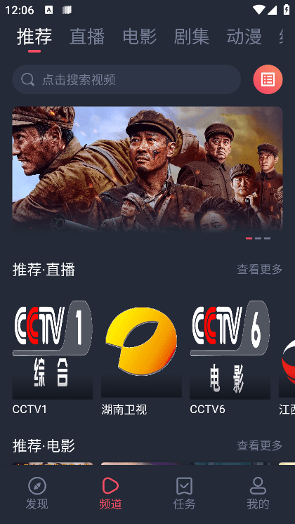 米来影视app免费版