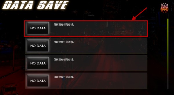 红蜘蛛之复仇