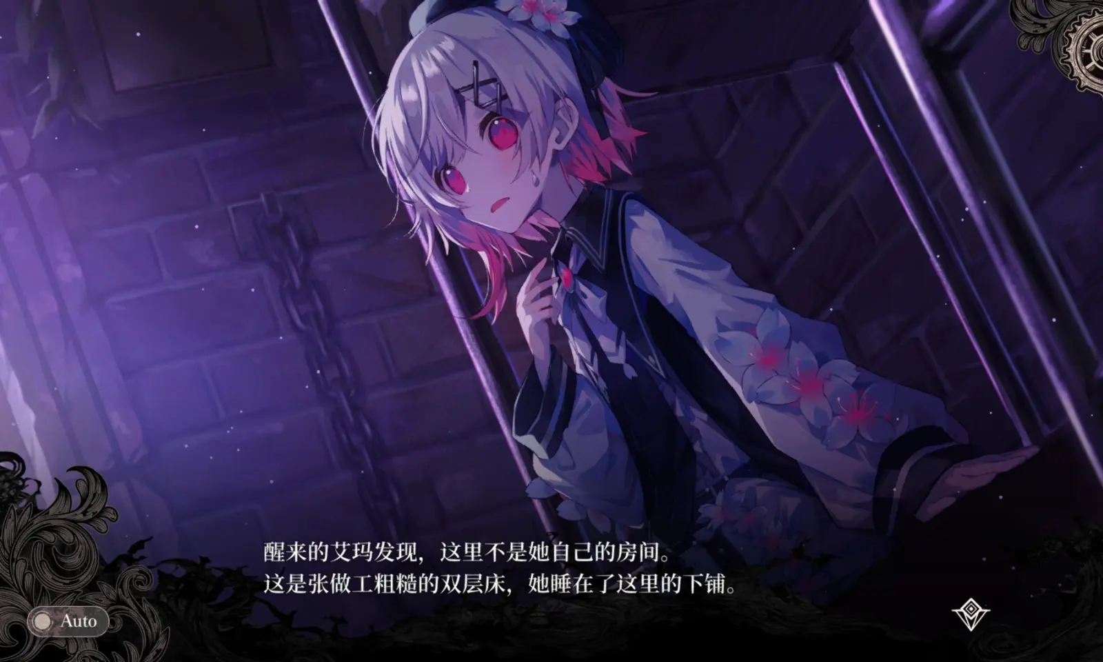 魔法少女的魔女审判汉化版