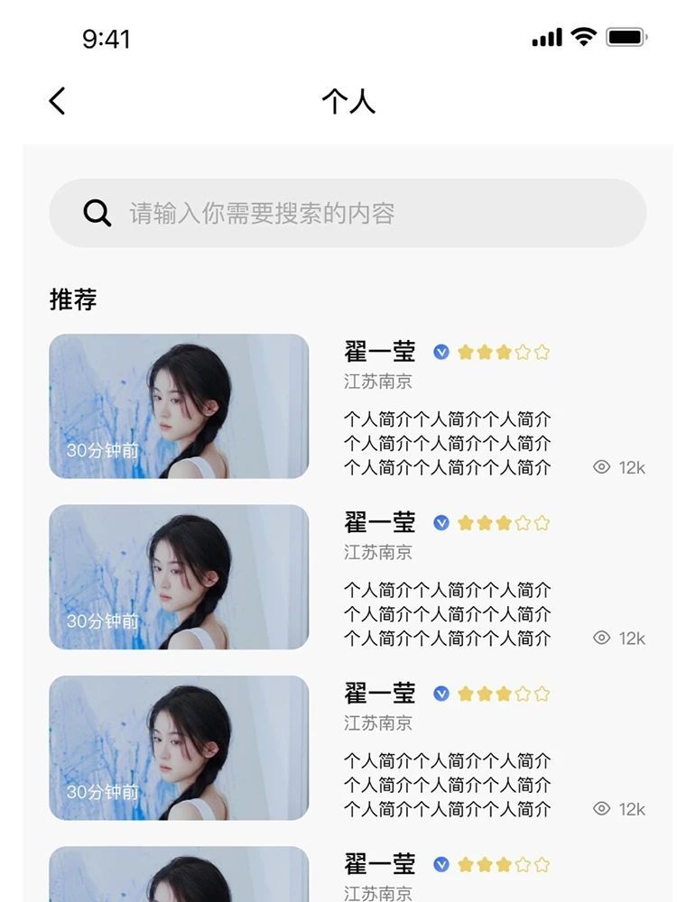 影娱直联app官方