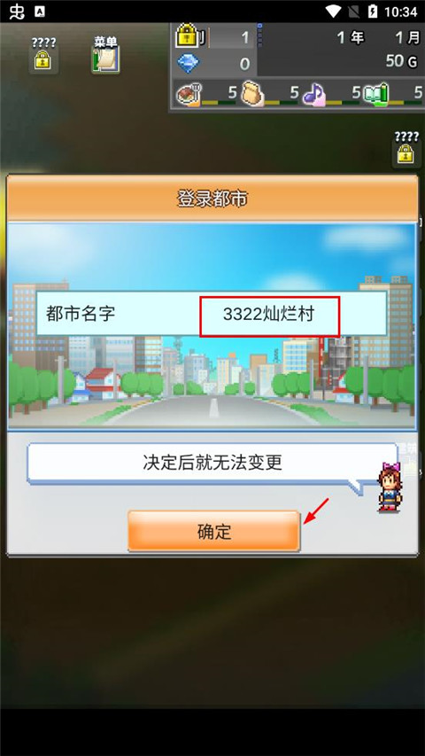 怎么玩截图2
