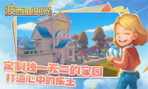 波西亚时光无限金币