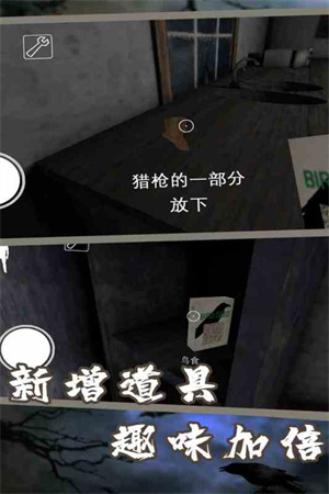 恐怖老奶奶7无敌版