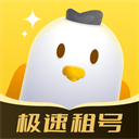 飞鸟租号app安卓版