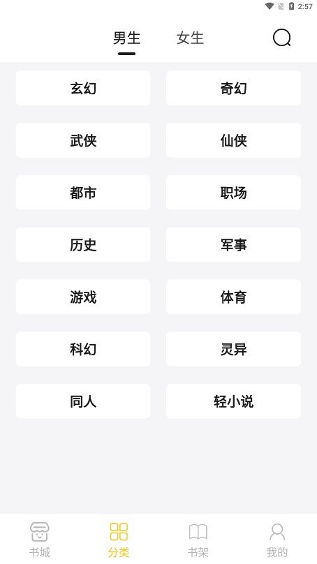 小呆阅读app正版