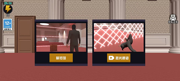 新手攻略截图1