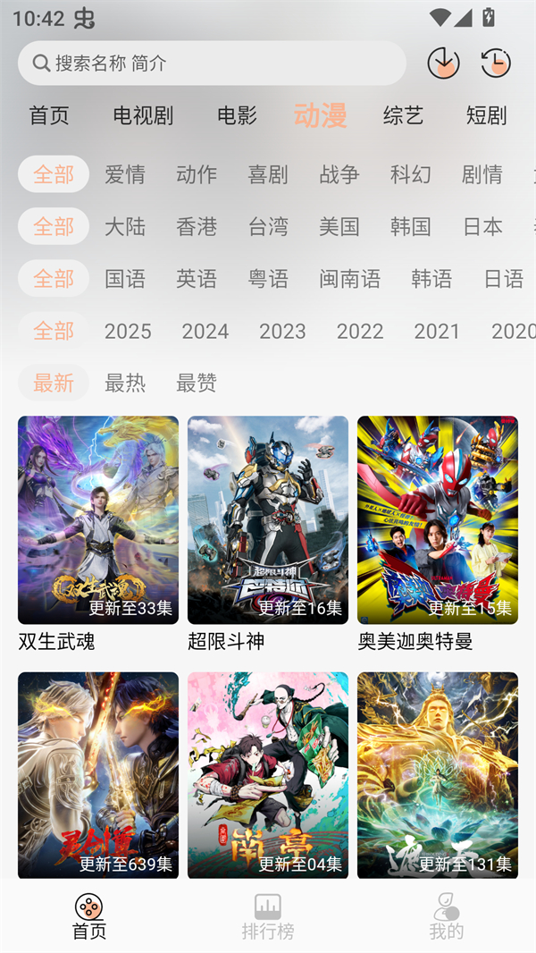 余白影视
