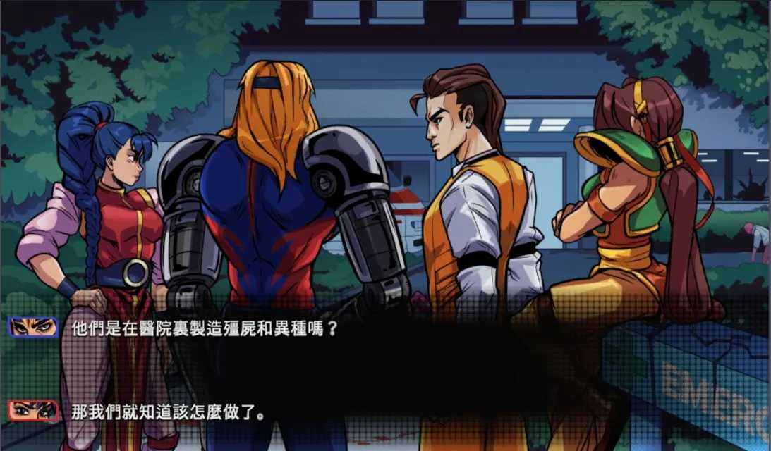午夜杀生重制版作弊菜单