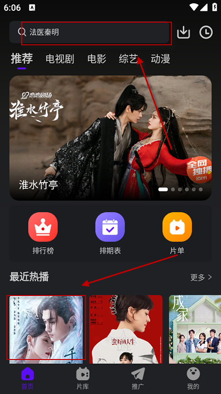 烟火视频app免费下载安装 烟火视频app免费下载安装