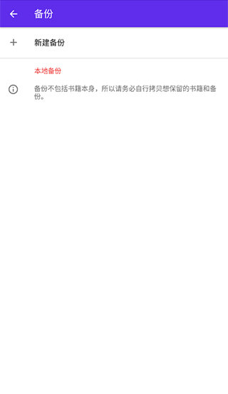 lithium阅读器安卓版