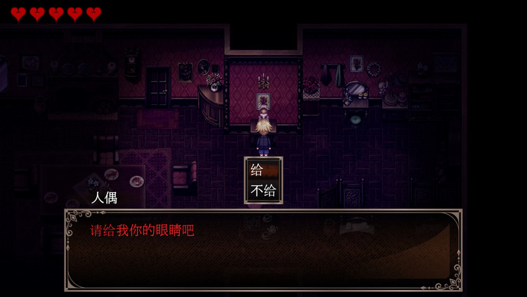 克罗艾的镇魂曲手机版