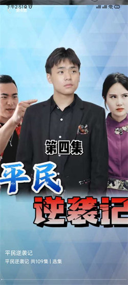 开心追剧app