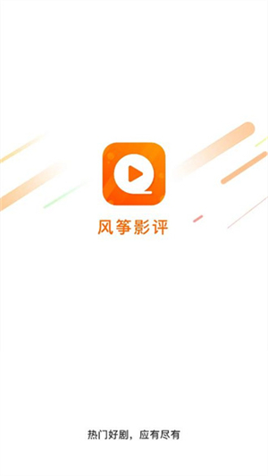风筝影评官方版