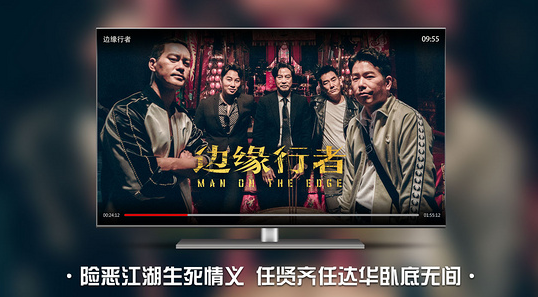 南瓜电影tv版安装包