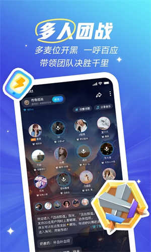 欢游app安卓版