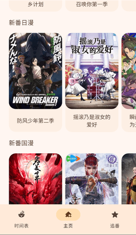 LaQoo官方免费