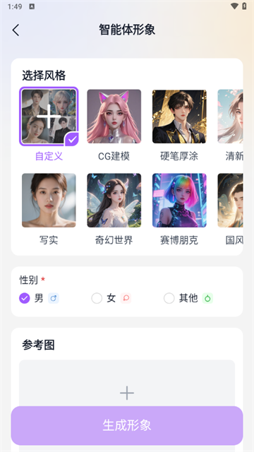 奶糖最新版本
