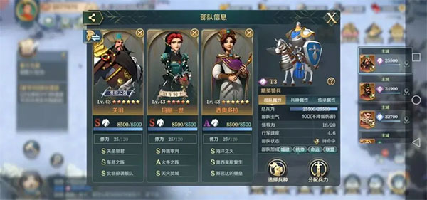 新手攻略截图10