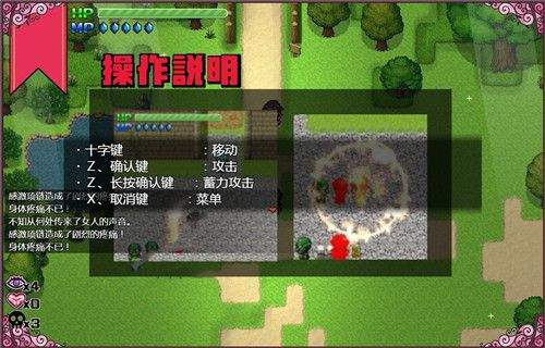 瑟蕾丝与契约公会巴比伦精修汉化版