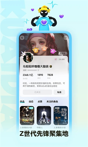 快点阅读免费版app
