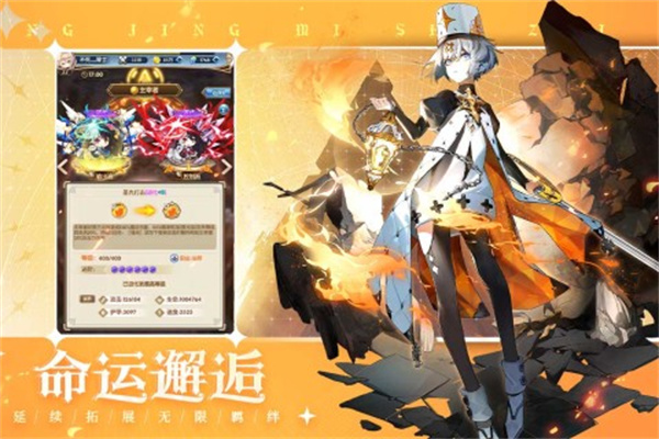 纳兹冒险记中文版