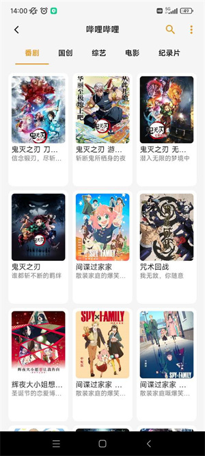 猫番阅读官方版app