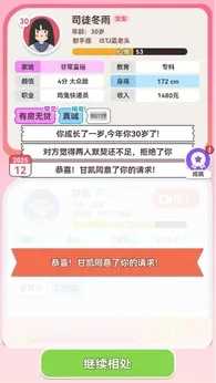 可真有一套(内置功能菜单)最新版本