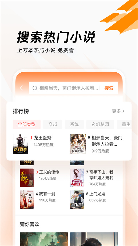 爱看app