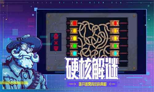 迷雾侦探手机版