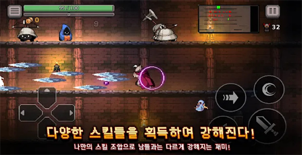 地下城杀手中文版