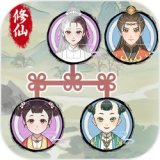 修仙世家模拟器1.0.7大量资源加免广告