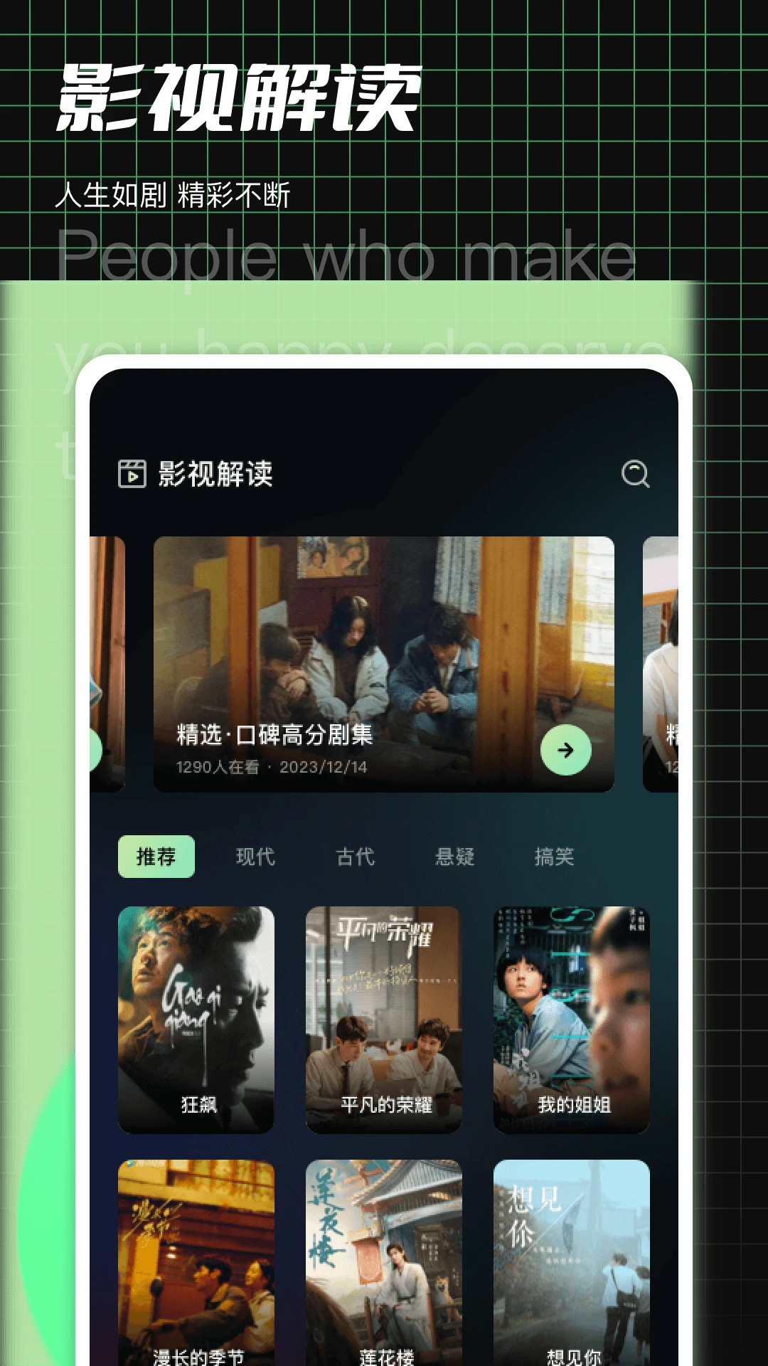木瓜影视大全免费观看电视剧