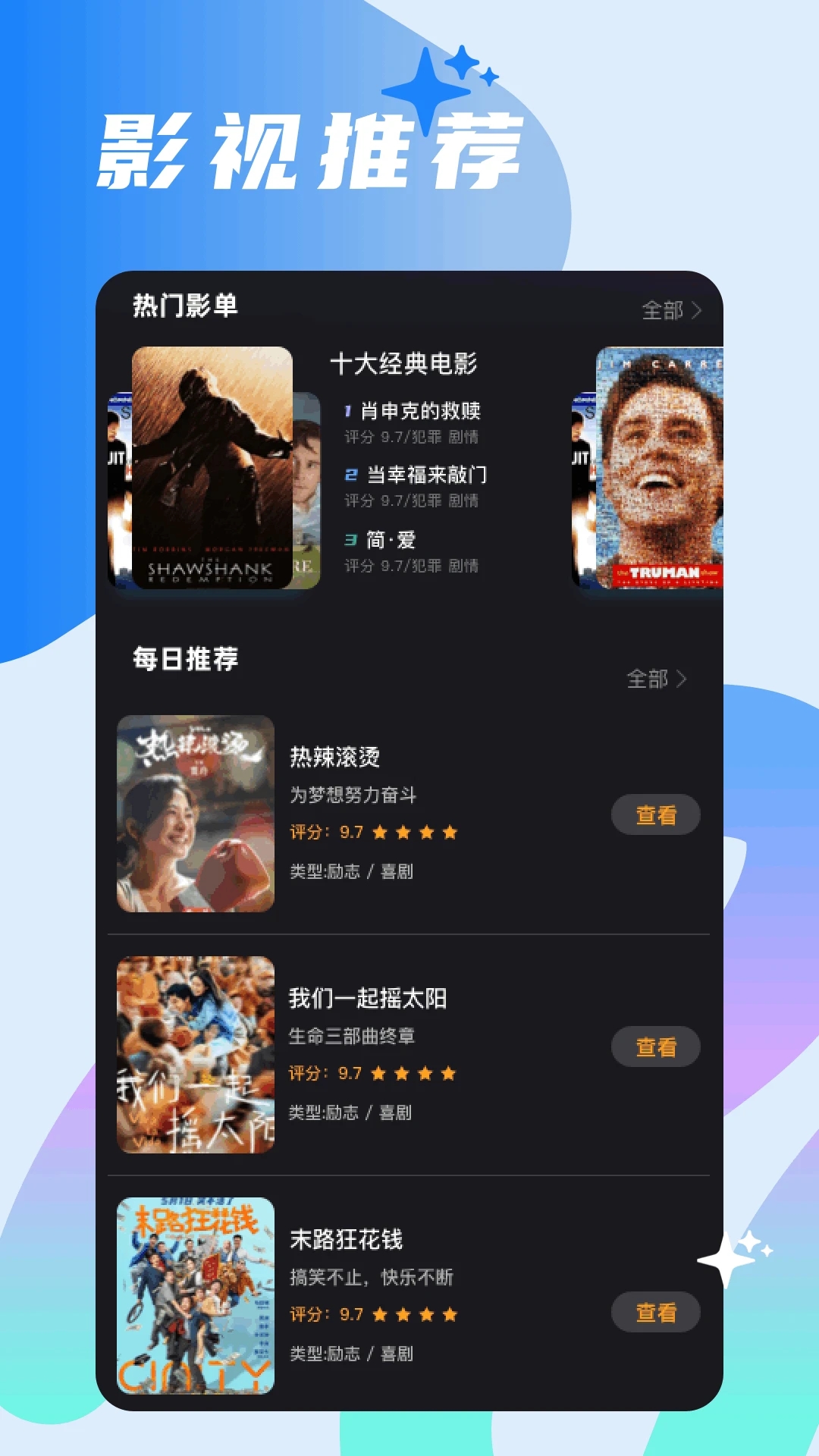 大师兄影视大全免费追剧