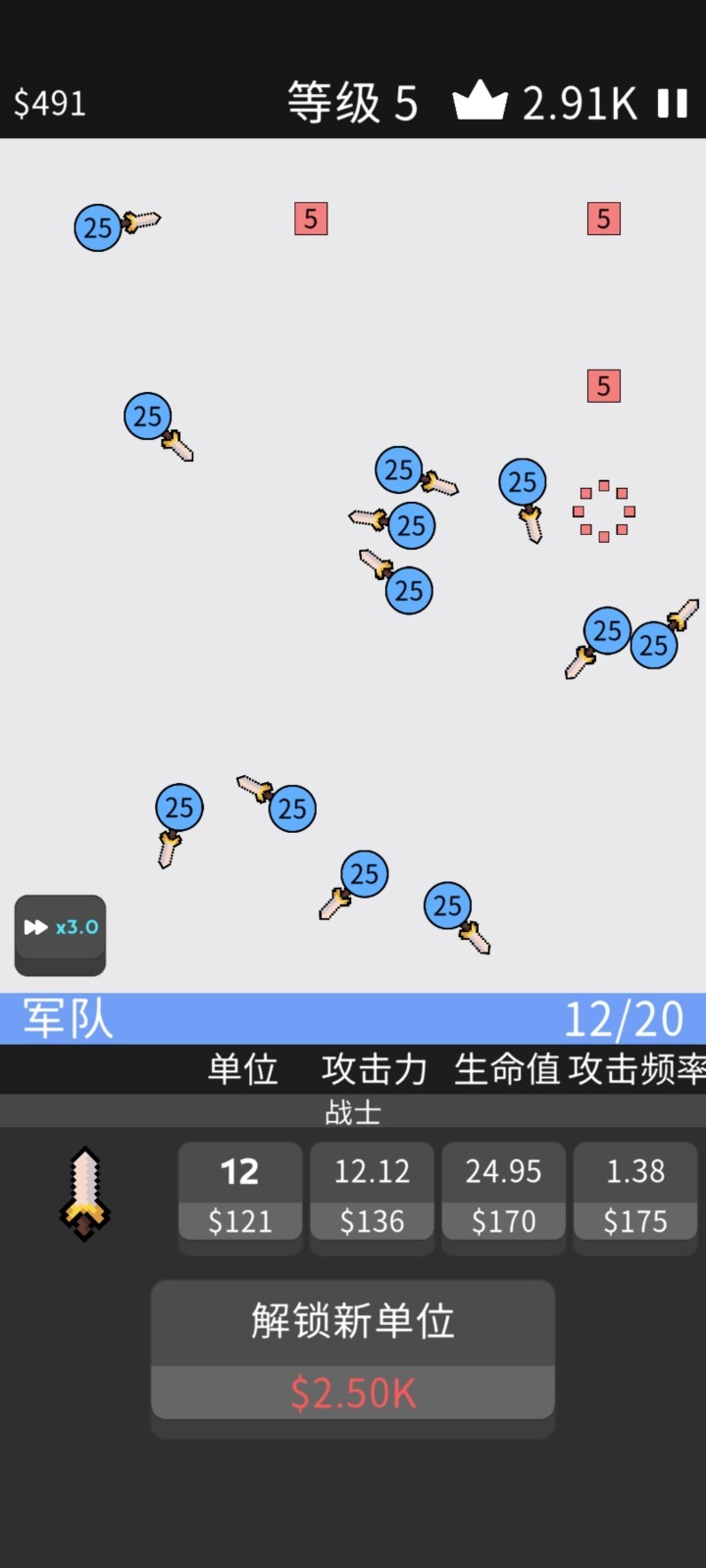 武器勇士汉化版