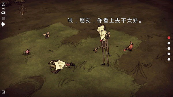 饥荒巨人国mod手机版