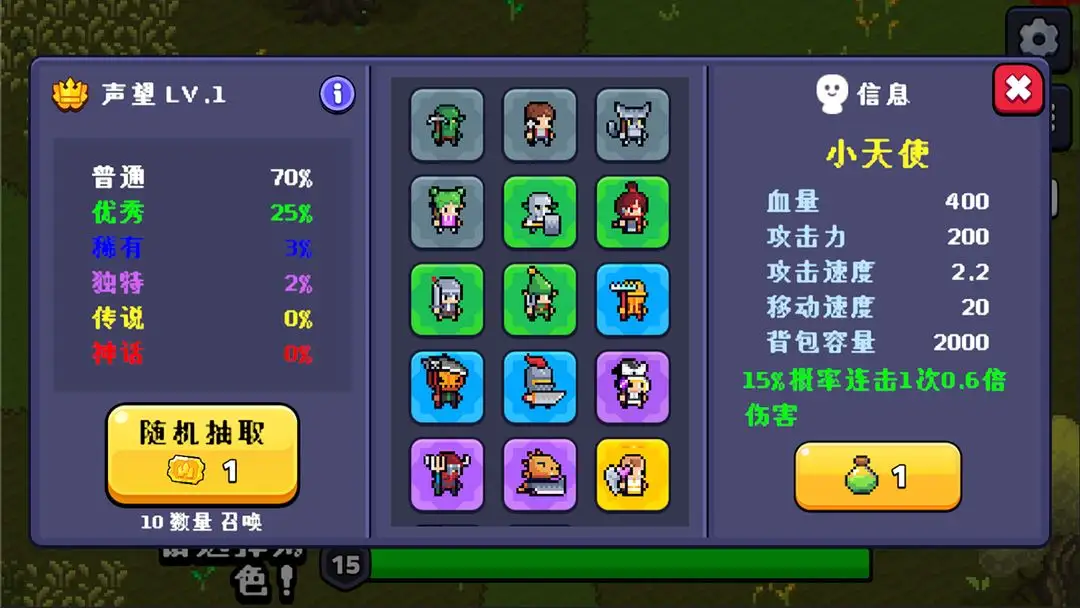 一起来挖矿无限金币版