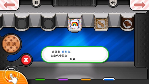 老爹冷饮店togo官方正版