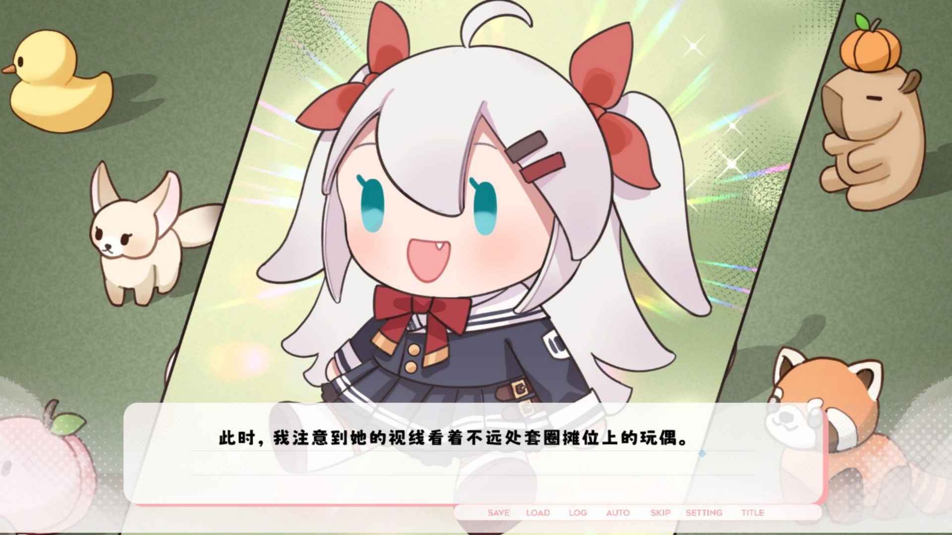 未完信笺纸鸢