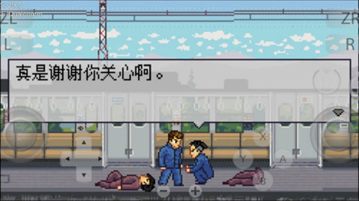 石河伦吾的朋友们汉化版