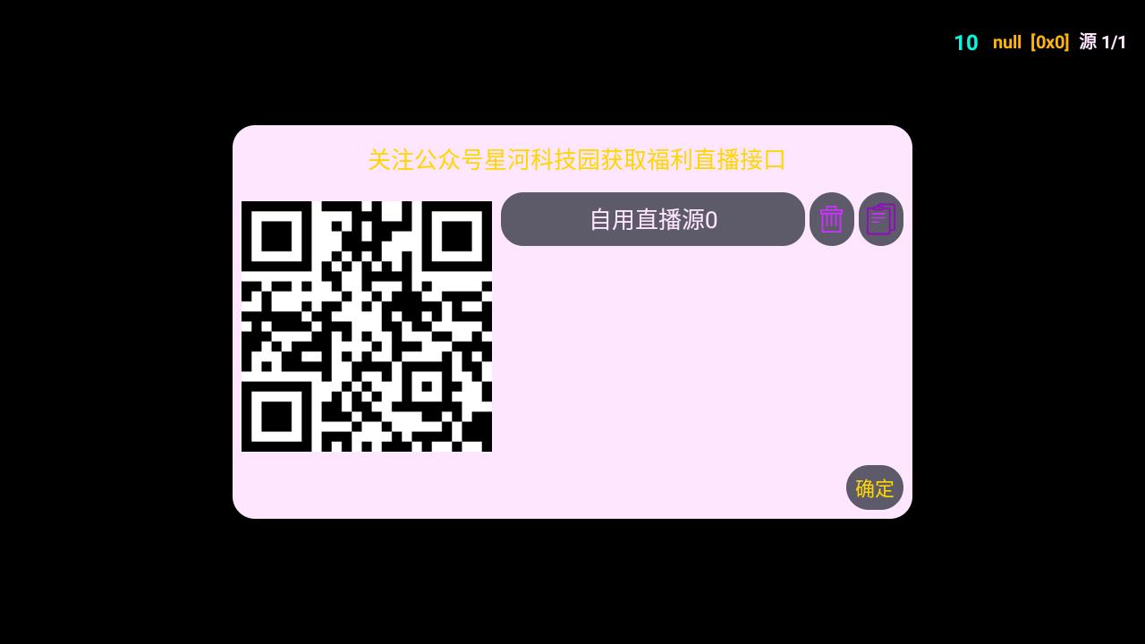 使用方法截图2