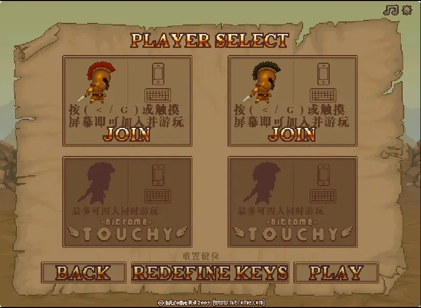 双刃战士手机版
