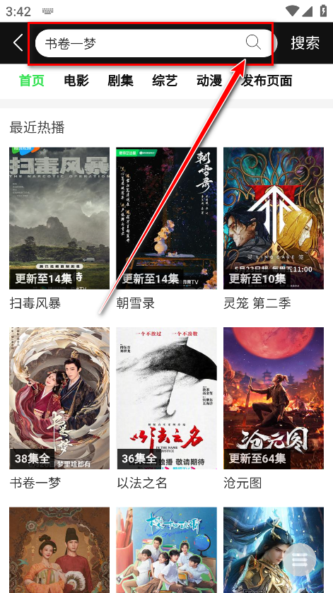 蛋蛋鸡影视官方版 蛋蛋鸡影视官方版