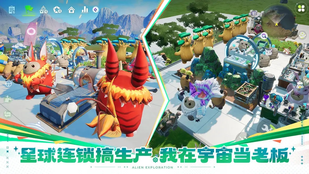创造吧我们的星球官方正版