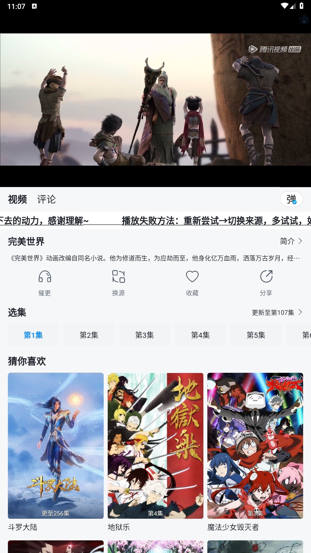 喵喵影视app最新版本