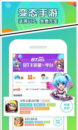 456变态游戏盒最新版本