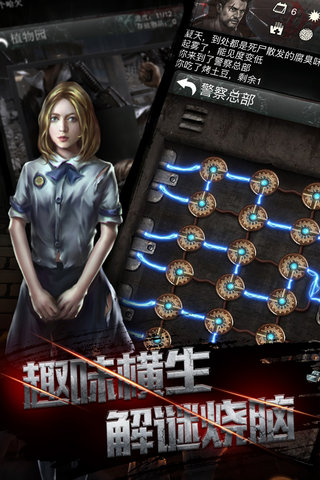 末日危机游戏手机版