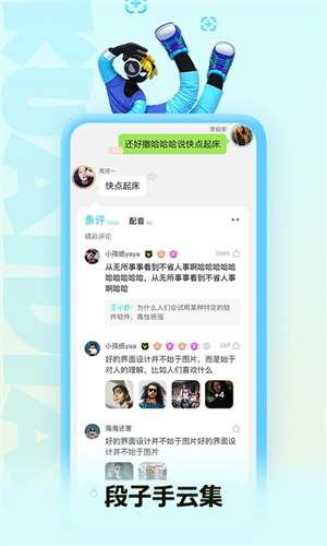 快点阅读免费版app