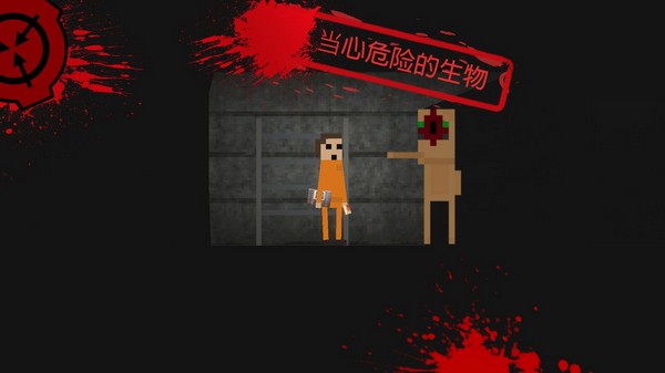 SCP违反2D内置菜单最新版